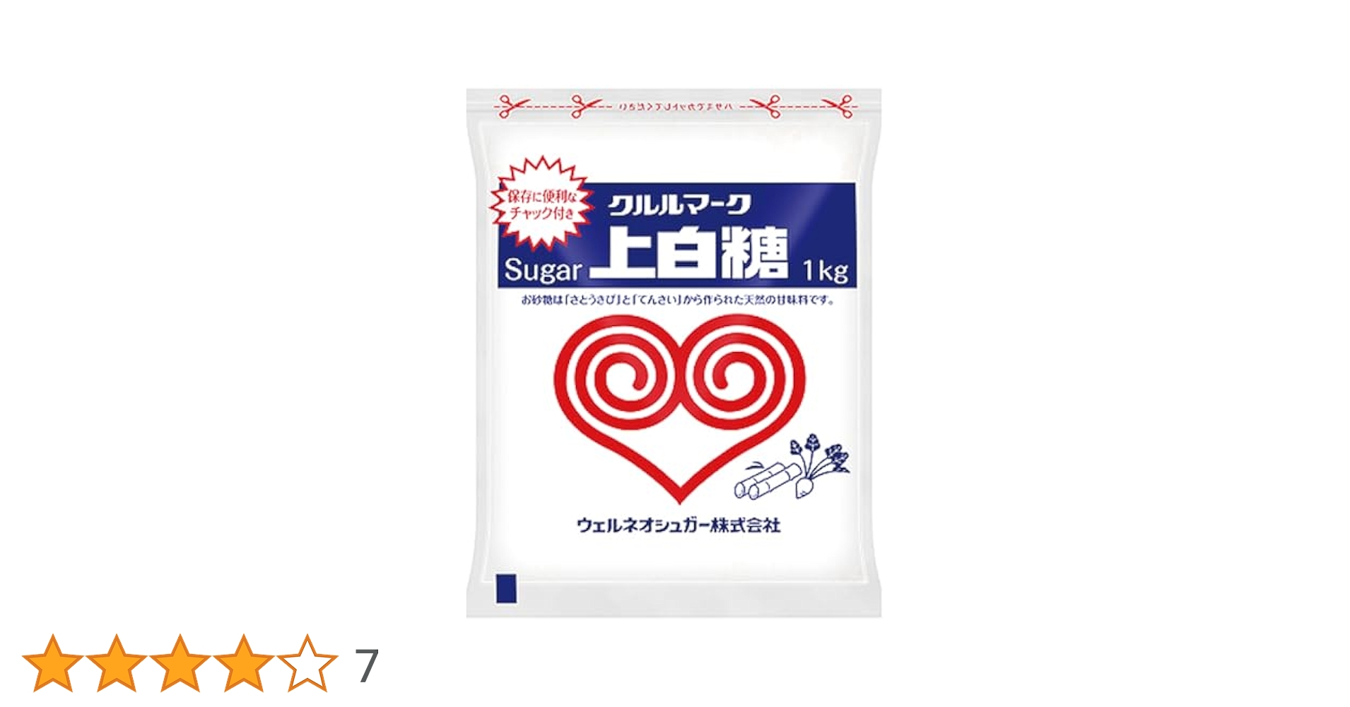 砂糖様 Amazon.co.jp: 伊藤忠製糖 上白糖 1kg : 食品・飲料・お酒